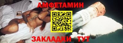 трава Бийск