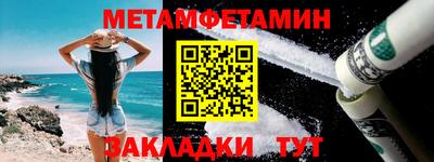 трава Бийск