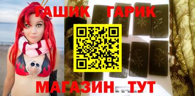 трава Бийск