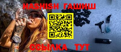 трава Бийск