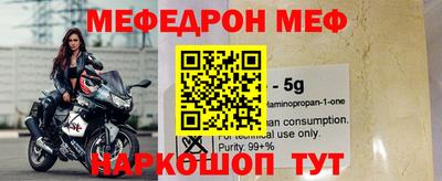 трава Бийск