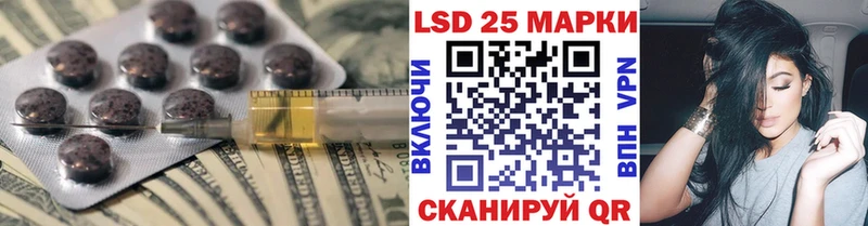 Лсд 25 экстази кислота  Иваново 