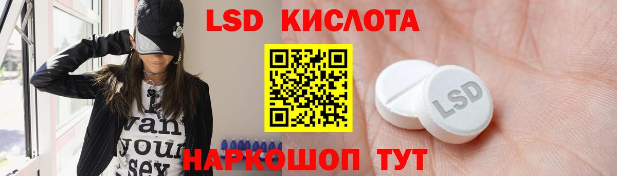 hydra онион  Лсд 25 экстази  Иваново  LSD-25 экстази кислота  LSD-25 экстази ecstasy 