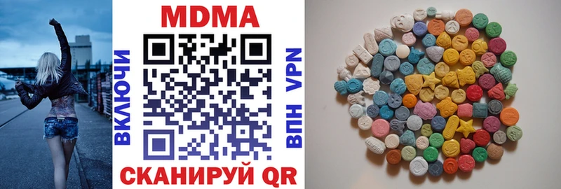 MDMA молли Иваново