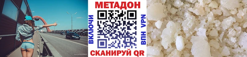 blacksprut ССЫЛКА  Иваново  Метадон мёд 