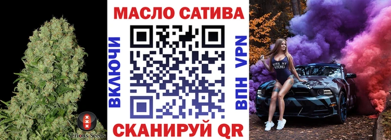 где продают наркотики  Иваново  площадка клад  ТГК Wax 