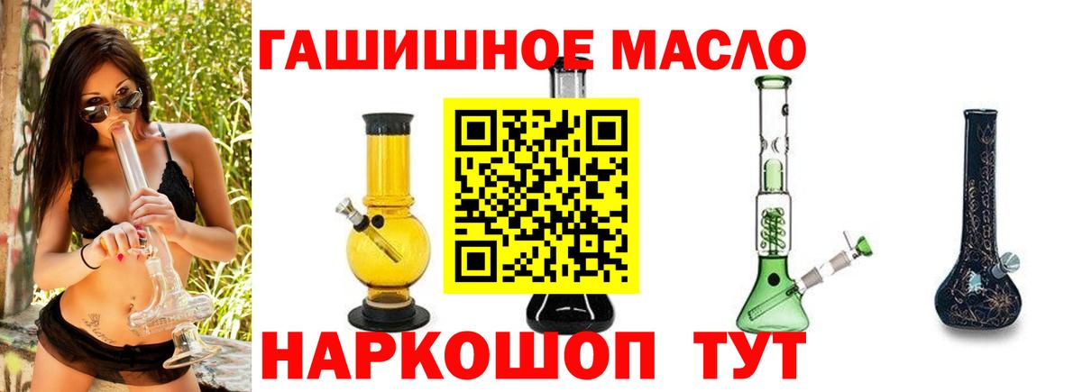 Меф МЯУ МЯУ  Бошки Шишки  Иваново  КЕТАМИН  Вход с VPN  ГАШИШ  Лсд 25  COCAIN  Мефедрон кристаллы  COCAIN  ЭКСТАЗИ 