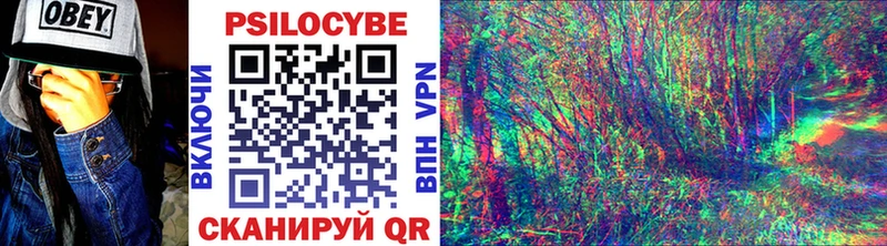 Псилоцибиновые грибы MAGIC MUSHROOMS  Иваново 