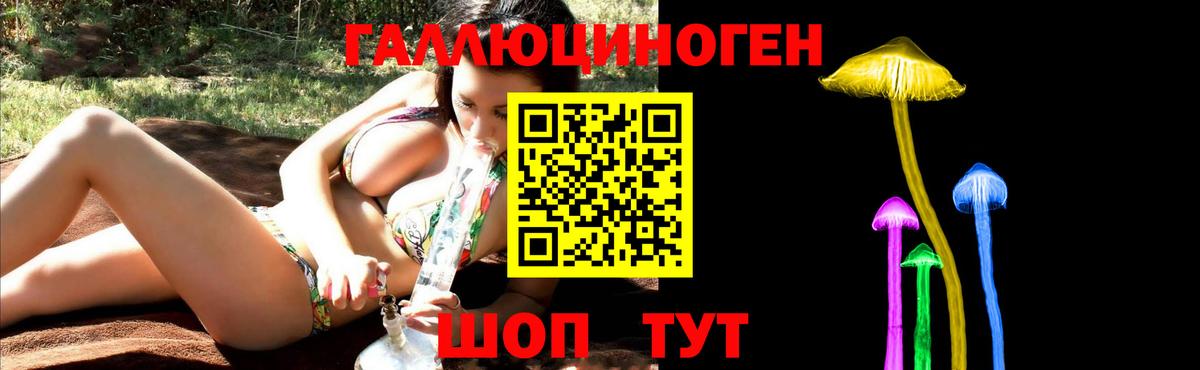 цена   Иваново  Псилоцибиновые грибы прущие грибы  Галлюциногенные грибы GOLDEN TEACHER 