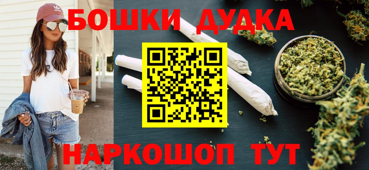 Конопля планчик  Марихуана MAZAR  Иваново  Шишки марихуана марихуана 